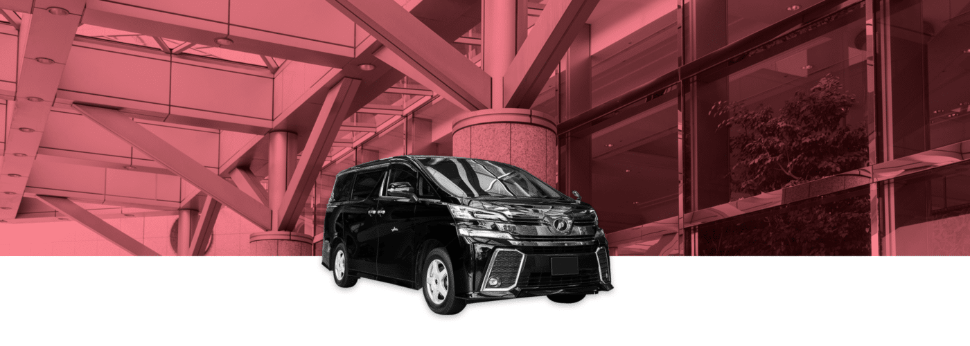 横浜のワンボックスタクシー・ハイヤー「ジュンタク」／TAXI-JUN（タクシージュン）