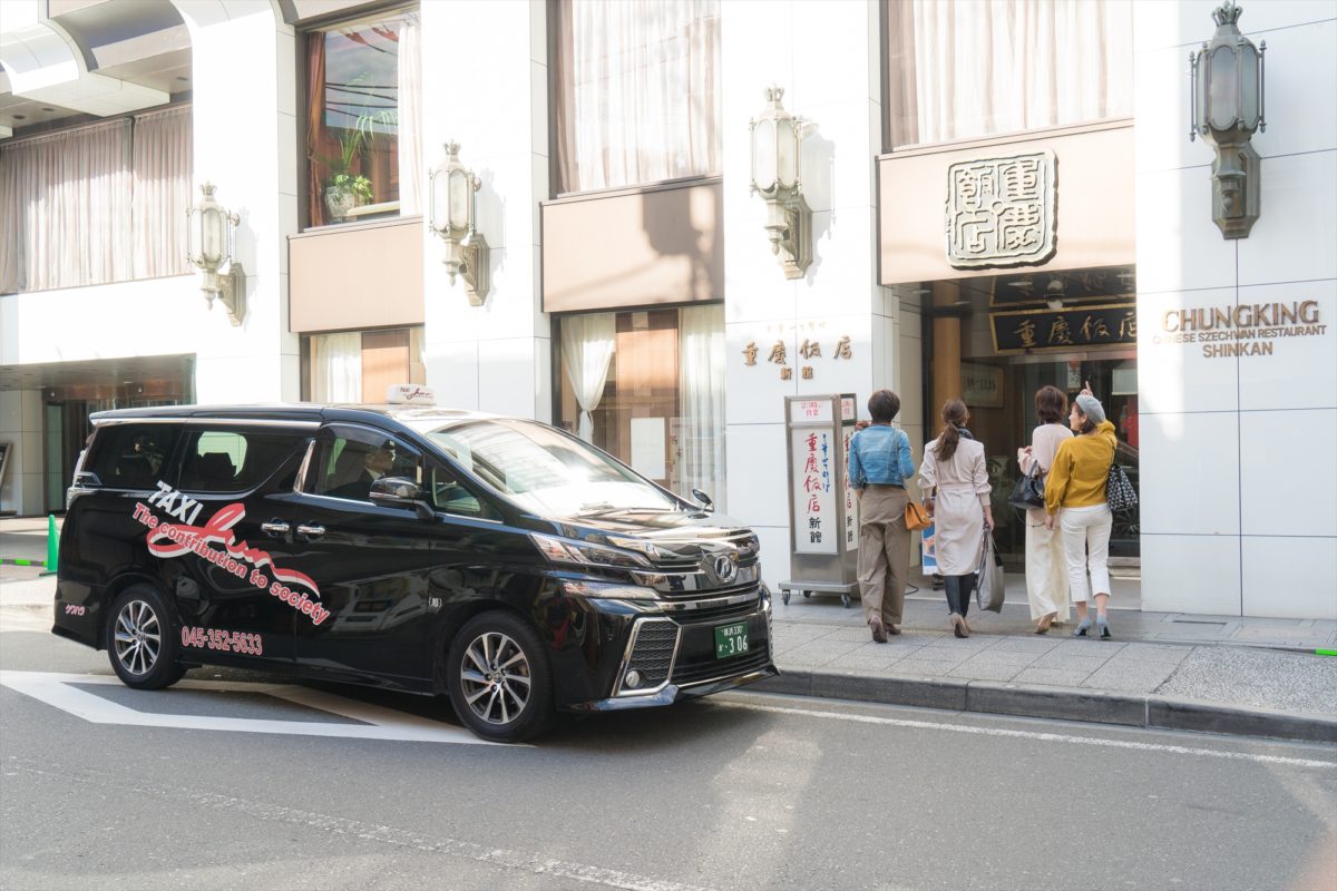 横浜のワンボックスタクシー・ハイヤー「ジュンタク」／TAXI-JUN（タクシージュン）