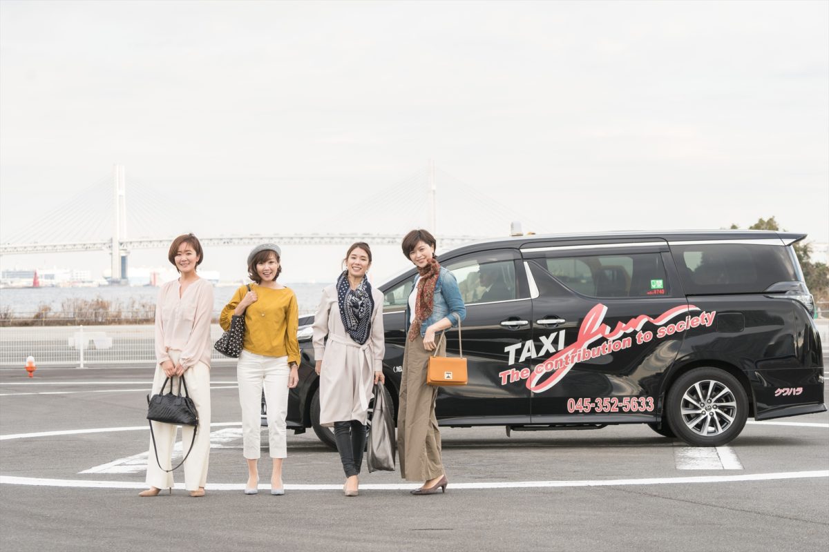 横浜のワンボックスタクシー・ハイヤー「ジュンタク」／TAXI-JUN（タクシージュン）
