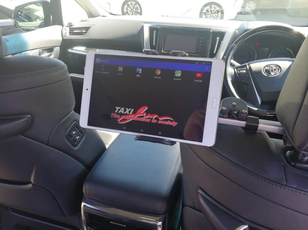 横浜のワンボックスタクシー・ハイヤー「ジュンタク」／TAXI-JUN（タクシージュン）