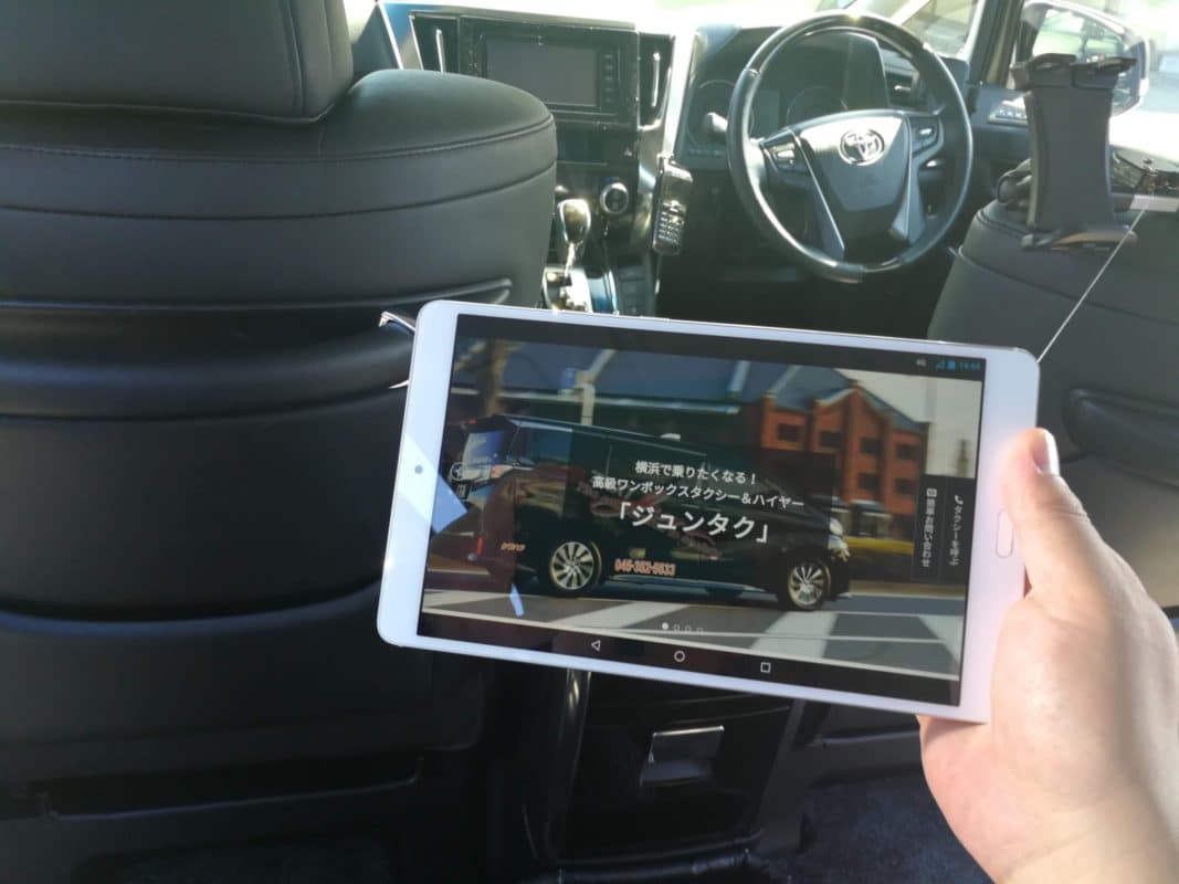 横浜のワンボックスタクシー・ハイヤー「ジュンタク」／TAXI-JUN（タクシージュン）