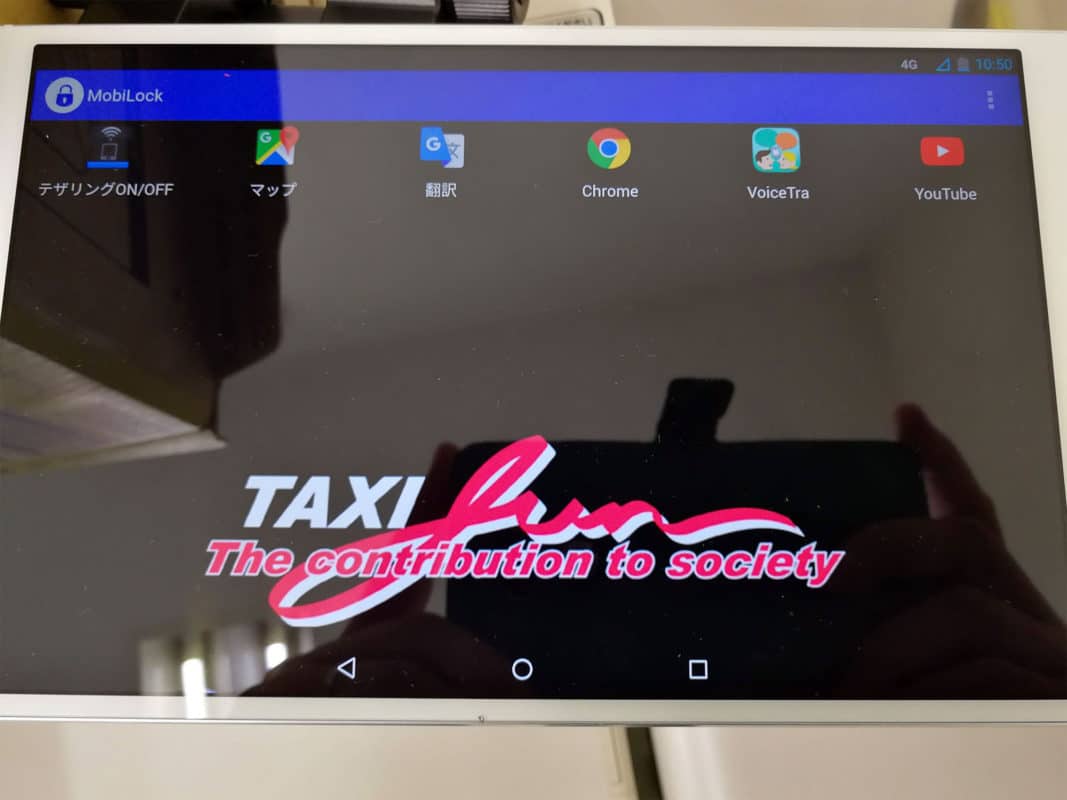 横浜のワンボックスタクシー・ハイヤー「ジュンタク」／TAXI-JUN（タクシージュン）