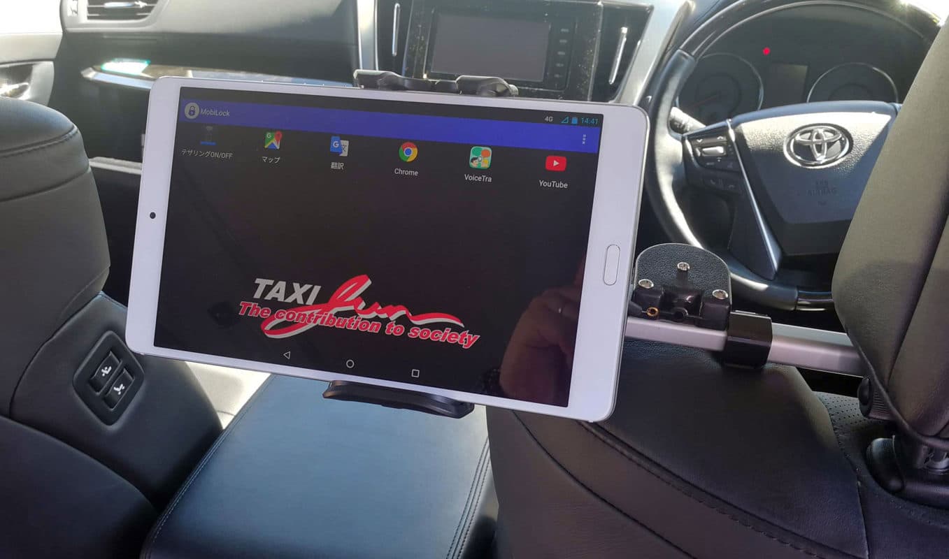 横浜のワンボックスタクシー・ハイヤー「ジュンタク」／TAXI-JUN（タクシージュン）