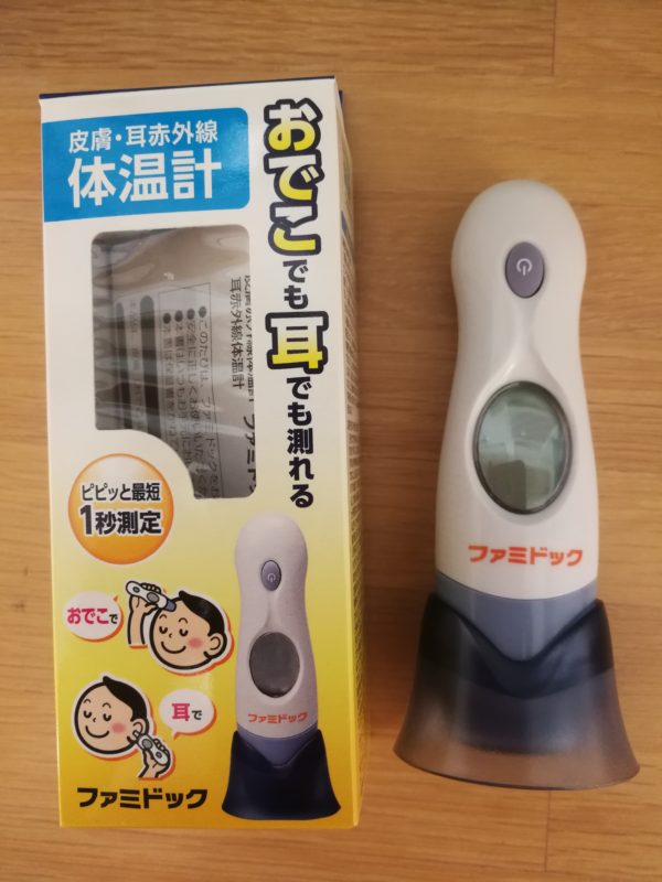 横浜のワンボックスタクシー・ハイヤー「ジュンタク」／TAXI-JUN（タクシージュン）