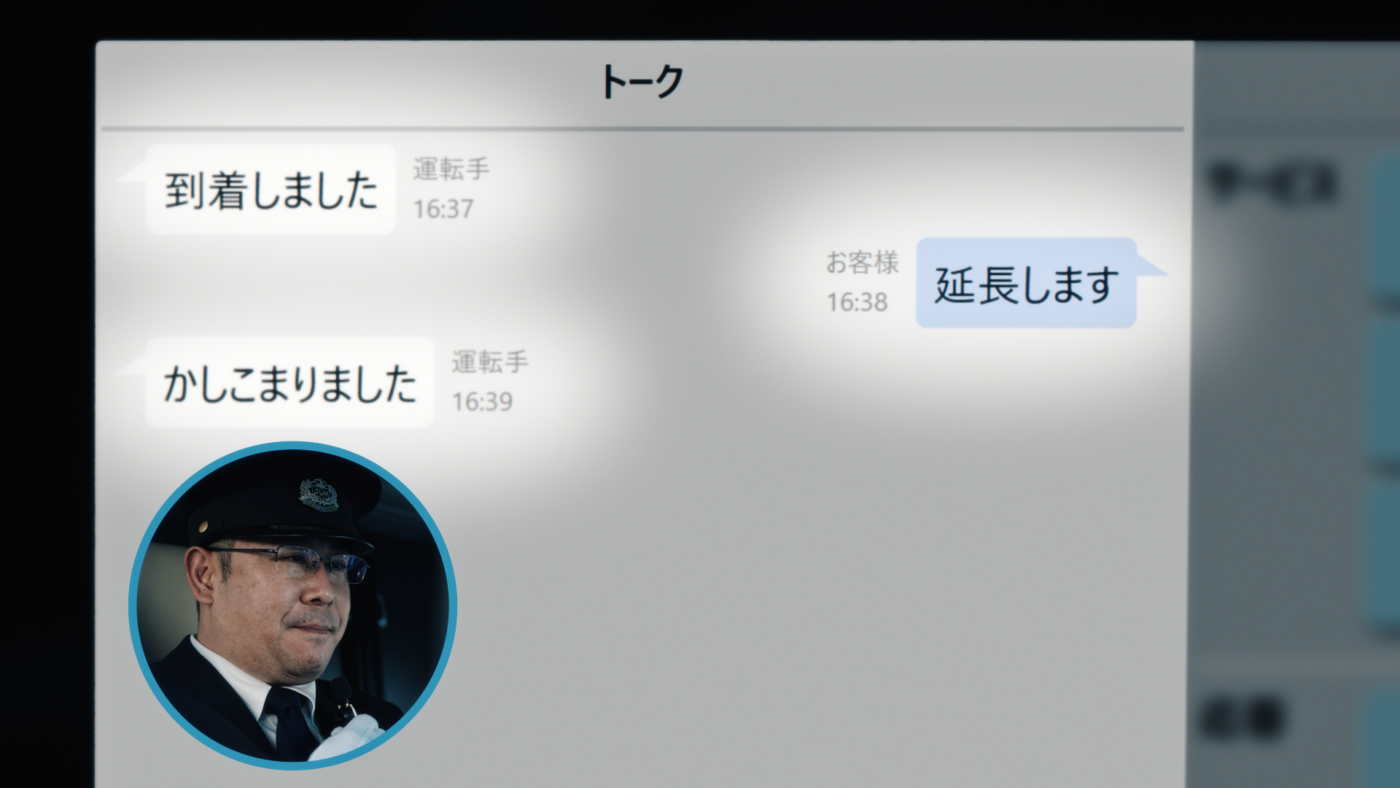 横浜のワンボックスタクシー・ハイヤー「ジュンタク」／TAXI-JUN（タクシージュン）